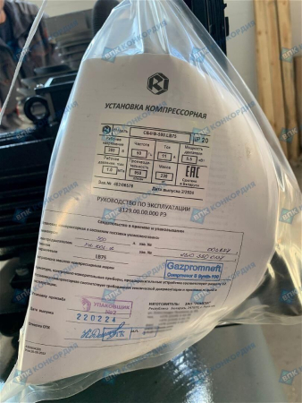Поршневой компрессор Remeza СБ4/Ф-500.LB75 фото
