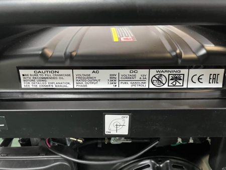 S8500CXE- 7кВт фото