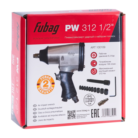 PW312 (158л/мин_312н/м_6.3бар_1/2") + удлинитель + 10гол. фото