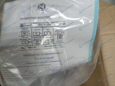 Поршневой компрессор Remeza СБ4/С-50.LB30 фото