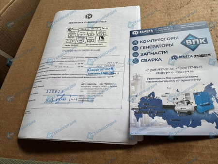 Поршневой компрессор Remeza СБ4/Ф-500.LT100-11 кВт фото